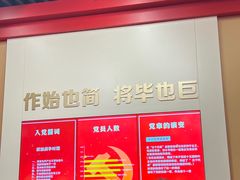 -中共一大纪念馆