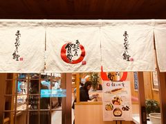 -虹梅食堂·爱蝦乃家