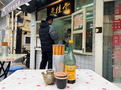 -逸桂禾面馆