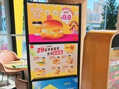 -麦当劳(北苑秋实路店)