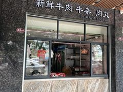 -辉程汤粉(沿江店)