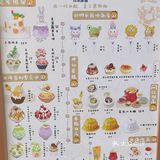 我在井泽冰甜很想你