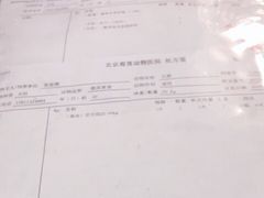 -北京观赏动物医院·24小时大型综合·猫专科·异宠专科