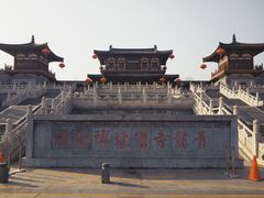 -西安青龙寺遗址景区