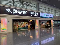 -郑州东站