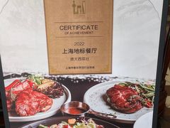 -德大西餐社(云南南路店)