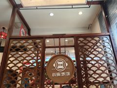 -灶座小锅烀饼·铁锅炖(道里店)