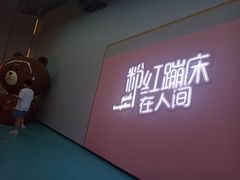 -空匠蹦床公园·团建·亲子