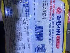 -高基五春川炒鸡排 韩国料理(威海总店)
