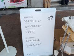 -喜茶(广州番禺奥园广场店)