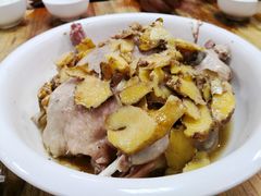 -忠记姜母鸭