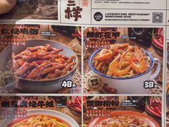 -老三样·旧食新味(万寿宫店)