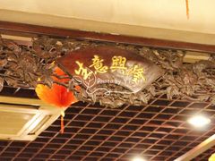 -顺记冰室(宝华路店)