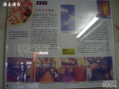简介-伍湛记 · 广州老字号(龙津中路店)