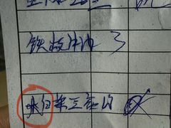 -嘉里饭庄