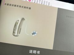 -宁耳听力助听器奥迪康·峰力·西门子(宝山店)