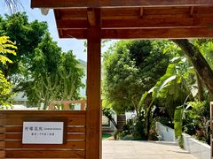 -柠檬花院烤肉·会议团建·聚会·求婚(三圣乡店)