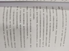 -天津图书馆(复康路馆)