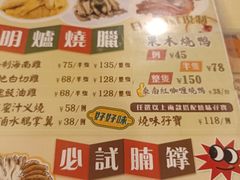 -永盈茶餐厅(中山四路店)