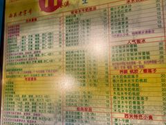 -顺记冰室(宝华路店)