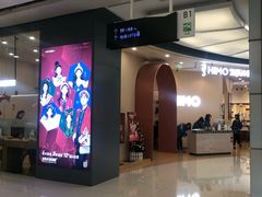 -海马体照相馆(成都来福士广场店)
