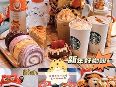 -星巴克臻选(宁波天一广场店)