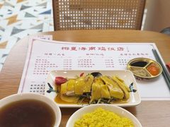 -椰皇鸡饭·烧味烧腊