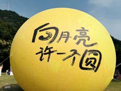 -黄公望隐居地