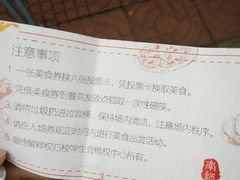 -南师大仙林校区东区食堂