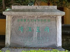 -桂林独秀峰王城景区