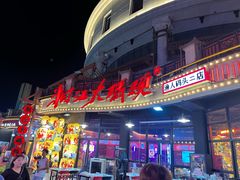 -湘江大码头·龙虾馆(渔人码头一店)