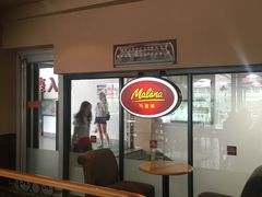 -Malena玛莲娜