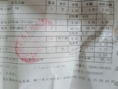 -广州仁爱天河医院体检中心
