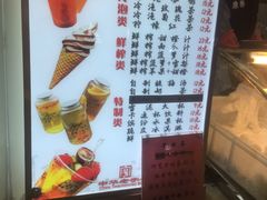 菜单-康乐(滨江道店)