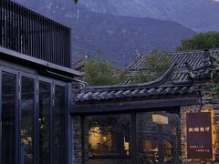 -炊烟餐厅