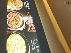 -食米家拌饭(梅溪新天地店)