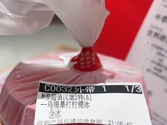-必胜客(龙茗店)