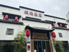 -钱塘花园·宁波菜
