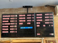 -真真鲜馄饨店(启蒙路店)