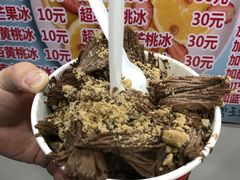 -美肴冰品(中山门店)