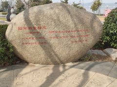 -云龙湖旅游景区