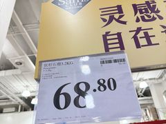 -山姆会员商店(上海浦东店)
