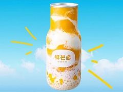 -鲜芒多·杨枝甘露(摩尔城A座10楼店)