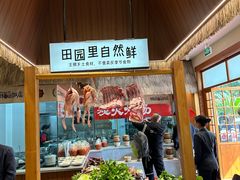 -杨厨的田园饭店(长城路店)