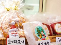 豆乳奶枣-RAN BAKERY