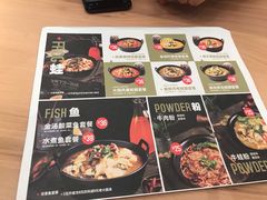 -蛙人战队·饭堂(储能大厦店)