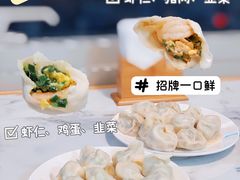 -叁拾壹克饺子·东北菜(国贸店)