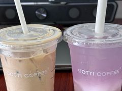 -库迪咖啡(海雅缤纷城店)
