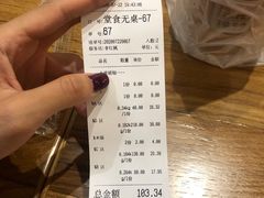 -川锅哎哟·麻辣香锅(国大城市广场店)