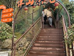 -伴山茶苑·围炉煮茶